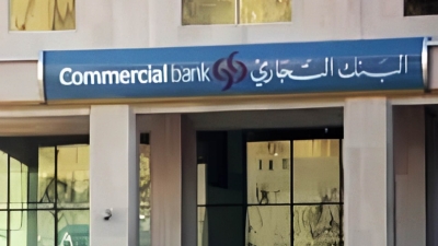 صافي أرباح «التجاري القطري» يقفز بـ7% خلال الربع الأول من 2023.. ويسجل 751.3 مليون ريال