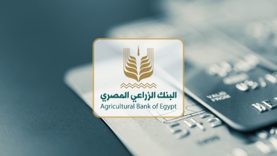 ادفع جميع مدفوعاتك من خلال بطاقة ميزة الزراعي 