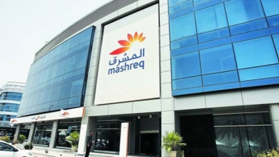 بنك المشرق يحقق صافي أرباح بقيمة 1.6 مليار درهم خلال الربع الأول 2023