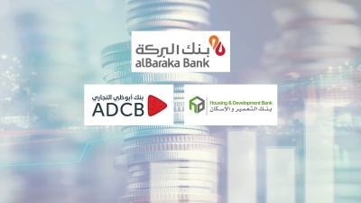 «البركة» و«التعمير والإسكان» و«ADCB» أسرع البنوك نموًا في إجمالي قروض العملاء