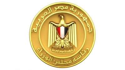 مجلس الوزراء: «المركزي» قام بدراسة وفحص ومعالجة الشكاوى المُوجهة له خلال إبريل