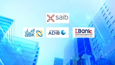 «saib» و«تنمية الصادرات» و«أبوظبي الإسلامي» و«ABK–Egypt» أسرع البنوك نموًا في حقوق الملكية