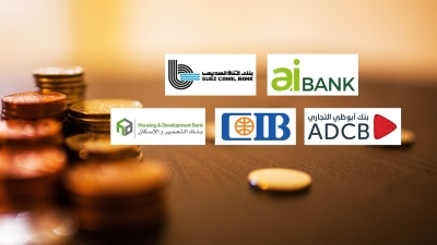 «aiBANK» وبنك قناة السويس و«ADCB» و«CIB» و«التعمير» أسرع البنوك نموًا في القروض المباشرة