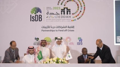 البنك الإسلامي للتنمية يطلق المرحلة الثانية من صندوق العيش والمعيشة لدعم التنمية الإقتصادية