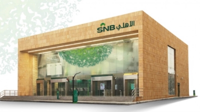 البنك الأهلي السعودي يعتزم استرداد صكوك بقيمة 1.3 مليار ريال