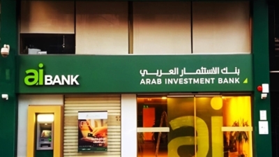 «aiBANK» يتوصل إلى اتفاق نهائي لشراء محفظة خطابات الضمان القائمة لدى «الأهلي اليوناني»