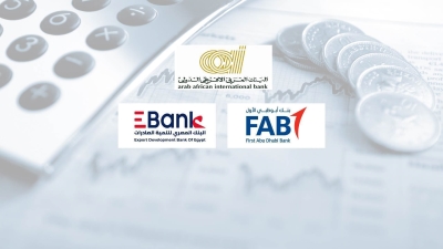 «العربي الإفريقي» و«أبوظبي الأول–مصر» و«EBank» أفضل البنوك في معدل تغطية الودائع بنهاية 2022