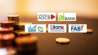 «aiBANK» و«ADCB» و«أبوظبي الأول» و«EBank» و«ABK–Egypt» أسرع البنوك نموًا على مؤشر «First Bank» المجمع