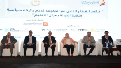 المصرف المتحد يطلق 13 مبادرة استثمارية وتنموية للنهوض بالمنظومة التعليمية