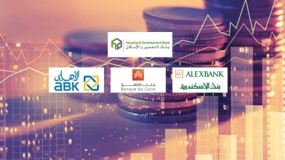 إدارات «التجزئة المصرفية» الأكثر مساهمة فى محافظ تمويلات البنوك بنهاية 2022.. «التعمير» و«الإسكندرية» فى المقدمة