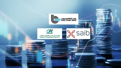 بنك قناة السويس و«saib» و«كريدي أجريكول» أسرع البنوك المدرجة نموًا في ودائع العملاء خلال الربع الأول 2023