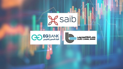 «saib» وبنك قناة السويس و«EGBANK» أسرع البنوك المدرجة نموًا في الأصول خلال الربع الأول من 2023
