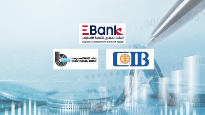 «EBank» و«CIB» و«قناة السويس» أسرع البنوك المدرجة نموًا في قروض المؤسسات خلال الربع الأول 2023