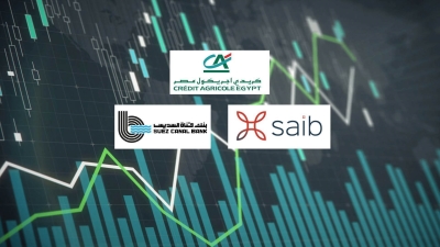 «كريدي أجريكول» و«saib» و«قناة السويس» أسرع البنوك المدرجة نموًا في ودائع المؤسسات خلال الربع الأول 2023