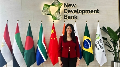 وزيرة التعاون: نتطلع لتعزيز التكامل مع بنك التنمية الجديد لسد الفجوات التمويلية