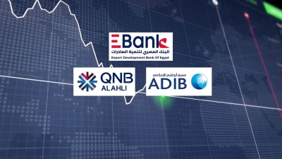 «تنمية الصادرات» و«ADIB» و«QNB الأهلي» أفضل البنوك المدرجة في توظيف الودائع لمنح القروض بنهاية مارس 2023