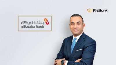 بنك البركة يطلق برنامج «ازدهار» لتمويل المشروعات الصغيرة والمتوسطة