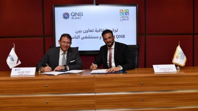 بنك QNB الأهلي يوقع بروتوكول تعاون مع «مستشفى الناس» لدعم القطاع الصحي