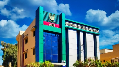 البنك الزراعي المصري يطلق مبادرة التدريب الصيفي لطلبة الجامعات لعام 2023