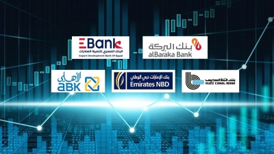 بنك البركة و«EBank» و«قناة السويس» و«الإمارات دبي» و«ABK–Egypt» أسرع البنوك نموًا في قروض الأفراد خلال الربع الأول 2023