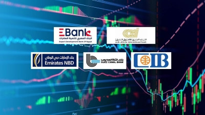 «العربي الإفريقي» و«EBank» و«CIB» و«قناة السويس» أسرع البنوك نموًا في قروض المؤسسات خلال الربع الأول 2023