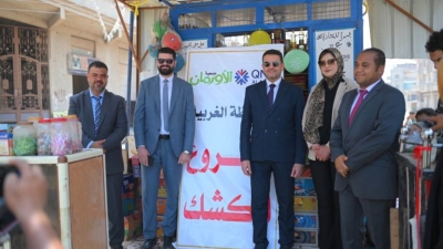 «QNB» الأهلي يشارك في برنامج التمكين الاقتصادي لذوي الاحتياجات الخاصة بمحافظة الغربية