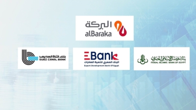 «البركة» و«فيصل الإسلامي» و«EBank» و«قناة السويس» أسرع البنوك نموًا في القروض الشخصية خلال الربع الأول 2023