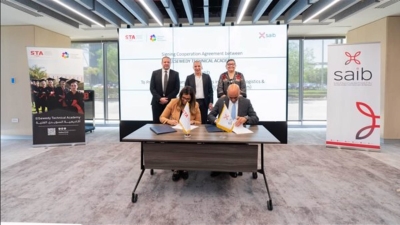 بنك «saib» يوقع بروتوكول تعاون مع مؤسسة السويدي إليكتريك لتعليم الفتيات