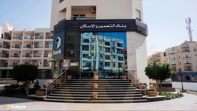 البنك الأول: «التعمير والإسكان» أسرع البنوك نموًا في صافي الدخل من العائد خلال الربع الأول 2023