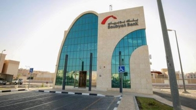 صافي أرباح بنك بوبيان الكويتي ينمو بـ25% خلال النصف الأول من 2023.. ويسجل 41.2 مليون دينار