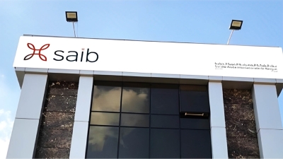 البنك الأول: «saib» يتصدر البنوك المصرية في سرعة نمو الاستثمارات المالية خلال الربع الأول من 2023