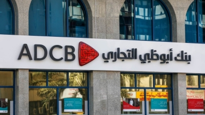 صافي أرباح بنك أبوظبي التجاري ينمو بـ25% خلال الـ6 أشهر الأولي من 2023