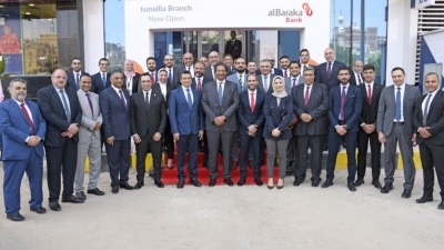 بنك البركة يفتتح فرعاً جديداً في محافظة الإسماعيلية