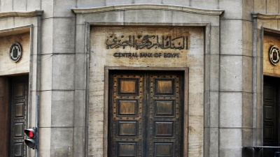 البنك المركزي يقبل عطاءات أذون خزانة جديدة بقيمة 2.917 مليار جنيه وفائدة 24.051% لمدة 273 يوم