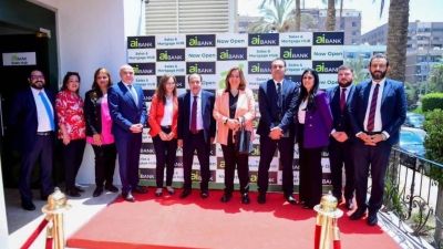 «aiBANK» يفتتح مبني إداري جديد بمول بندر بمنطقة المعادي