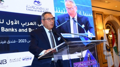 افتتاح الملتقى العربي الأول للمصارف ورجال الاعمال في بيروت