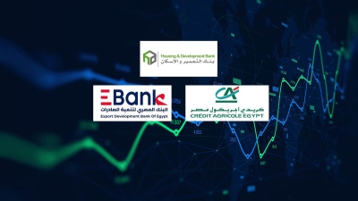«التعمير» و«كريدي» و«EBank» أسرع البنوك المدرجة نموًا في صافي الدخل من العائد خلال النصف الأول 2023