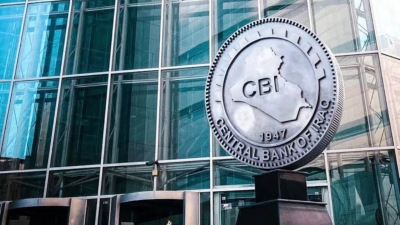 البنك المركزي العراقي: احتياطي العراق من الذهب يبلغ 132 طناً