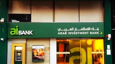 صافي أرباح «aiBANK» ينمو بـ55.74% خلال النصف الأول 2023.. ويسجل 450.2 مليون جنيه