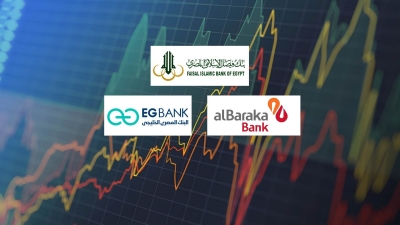 «فيصل الإسلامي» و«البركة» و«EGBANK» أكثر البنوك المدرجة تركيزًا على الاستثمارات المالية بنهاية يونيو 2023