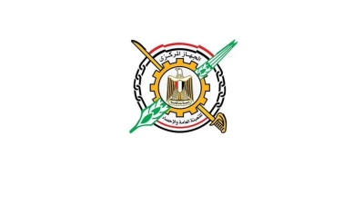 «الإحصاء»: ارتفاع معدل التضخم العام السنوي إلى 39.7% بنهاية أغسطس 2023