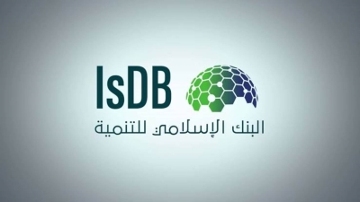 البنك الإسلامي للتنمية يضخ 800 مليون دولار في الدول الأعضاء
