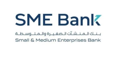 بنك المنشآت السعودي يقدم تمويلات بقيمة 300 مليون ريال منذ مطلع 2023