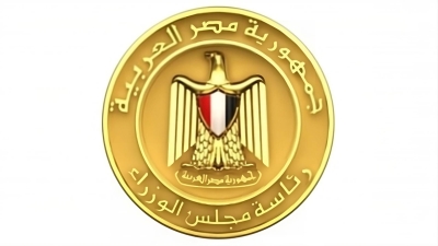 الحكومة تقرر الخميس 28 سبتمبر إجازة رسمية بمناسبة المولد النبوي الشريف