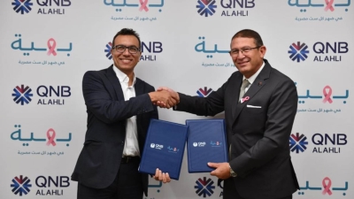 بنك «QNB» الأهلي يوقع بروتكول تعاون مع مؤسسة بهية