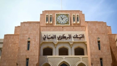 البنك المركزي العماني يقرر تثبيت سعر الفائدة عند 6%