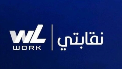 «نقابتي» تغلق جولة إستثمارية بـ 550 ألف دولار بقيادة صندوق سنابل للاستثمارات