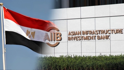 بالأرقام.. استثمارات البنك الآسيوي في مصر تسجل 1.3 مليار دولار