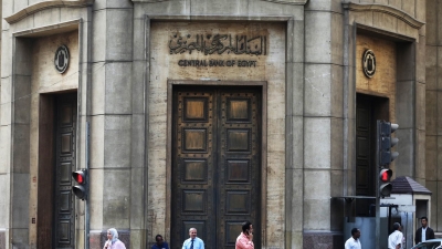 البنك المركزي: ودائع البنوك تنمو بـ8.5% وتسجل 9.3 تريليون جنيه بنهاية إبريل 2023