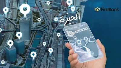 لو أنت من سكان منطقة «الجيزة» إعرف فروع بنك قناة السويس اللى حواليك